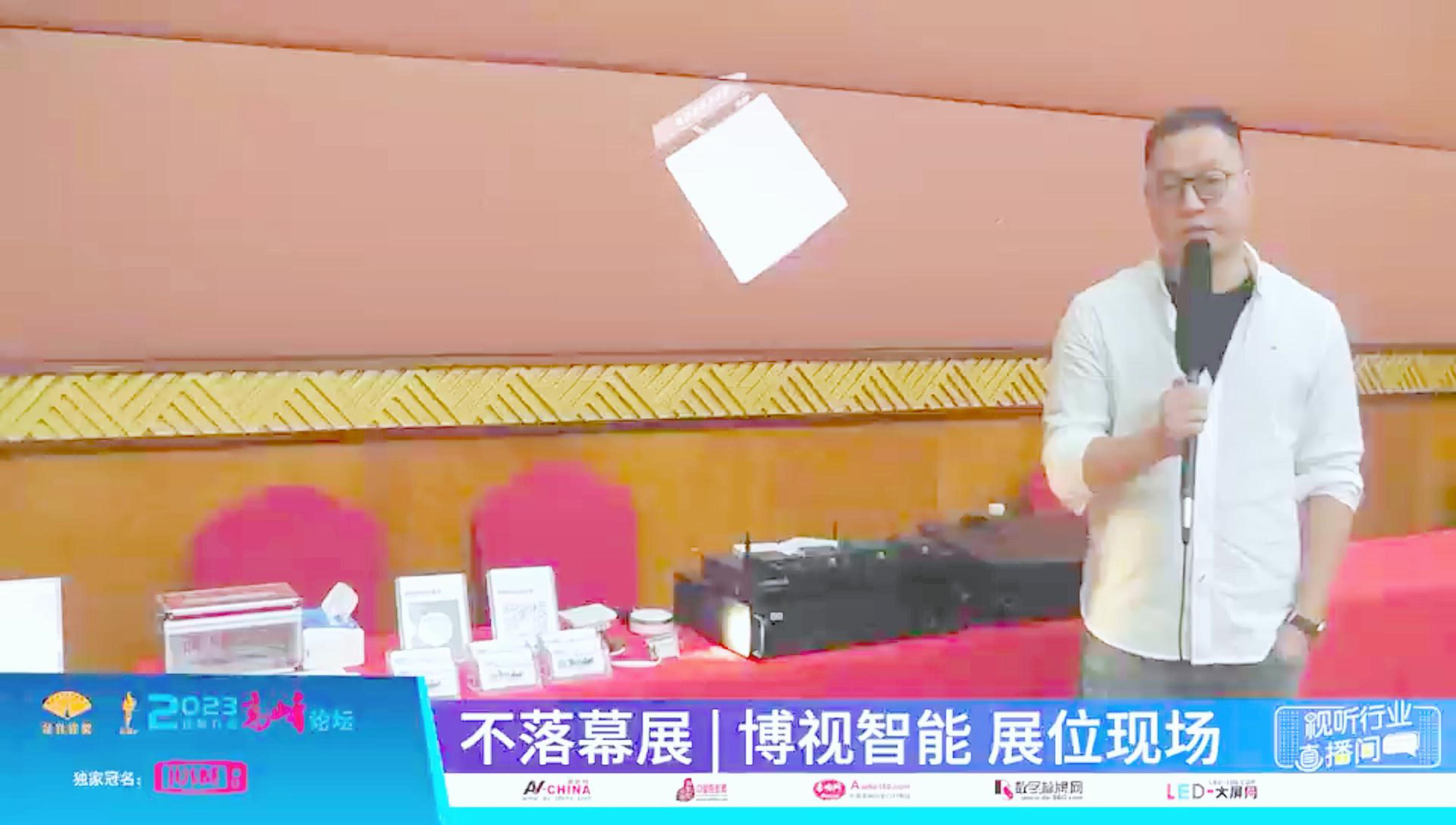 修-2023視聽高峰論壇邱總采訪-封面.jpg