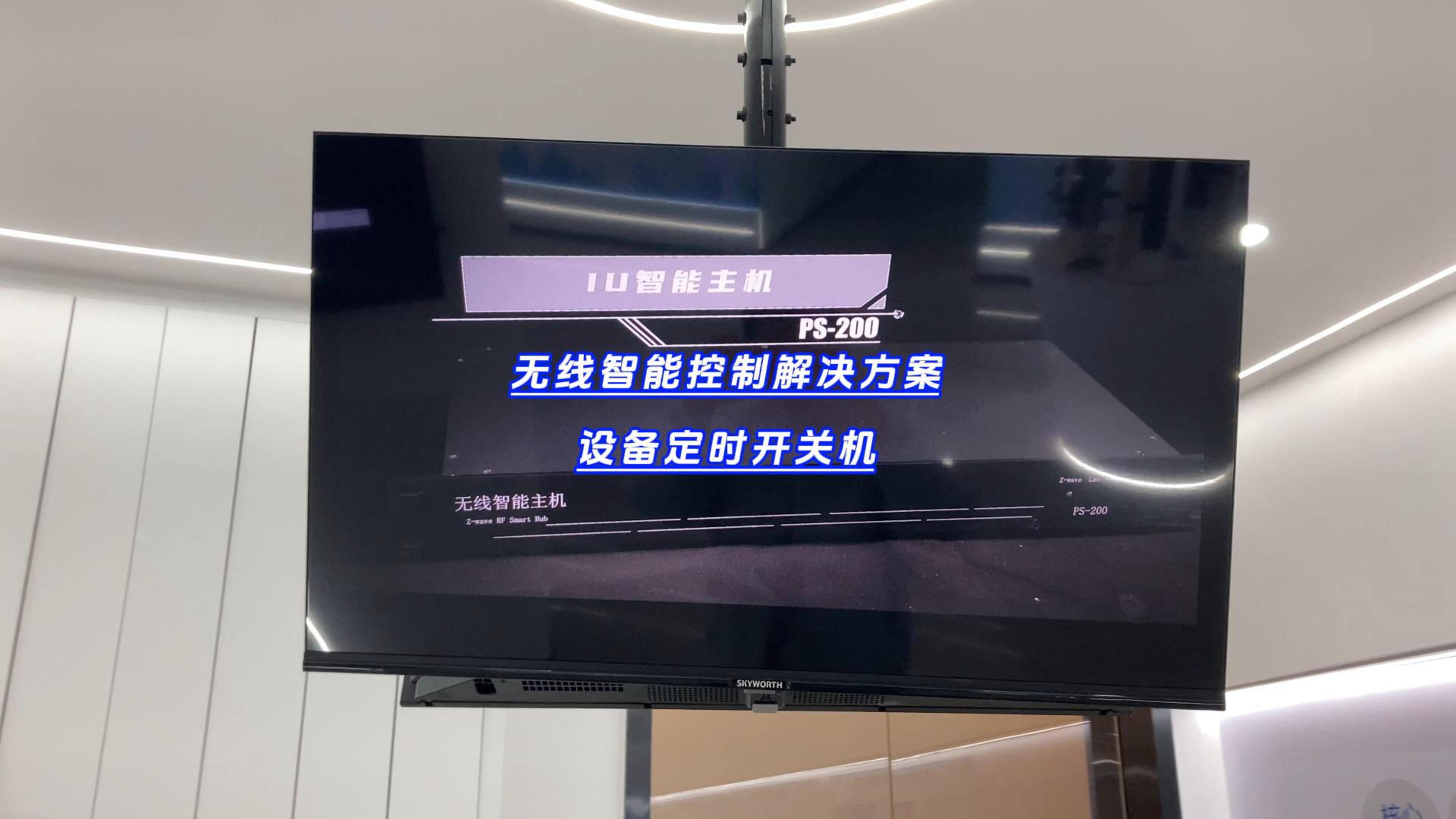 展廳設(shè)備定時(shí)開關(guān)機(jī)，讓每天重復(fù)做的事情簡(jiǎn)單化-封面.jpg